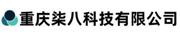 重庆柒八科技有限公司 